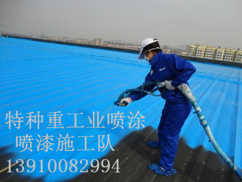 乌拉特前除锈喷漆 & 设备厂房翻新